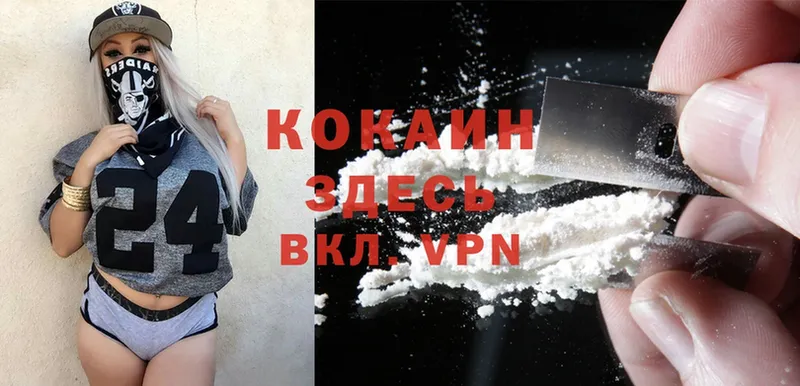 mega ссылка  сколько стоит  Неман  Cocaine Боливия 