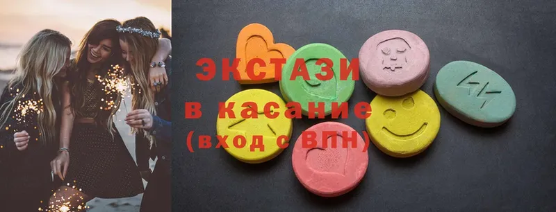 ЭКСТАЗИ 280 MDMA  Неман 